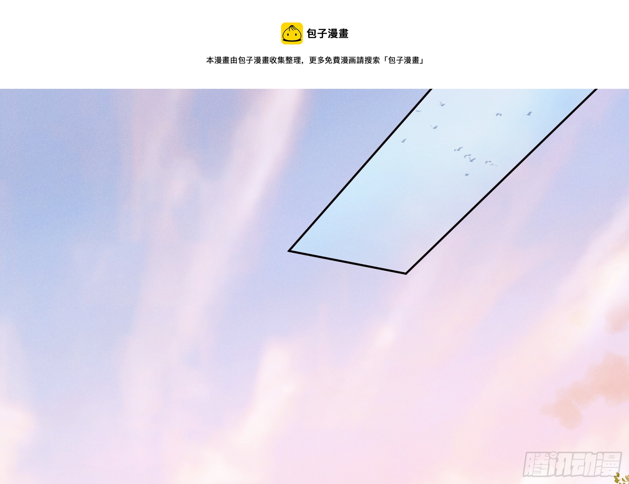 暗涌(1/2)-第29话