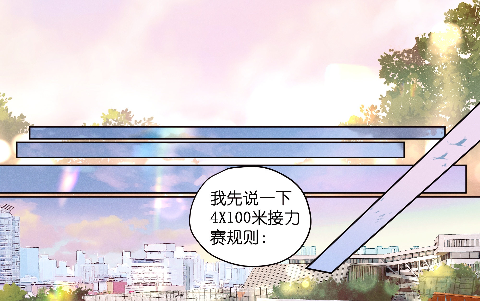 暗涌(1/2)-第29话