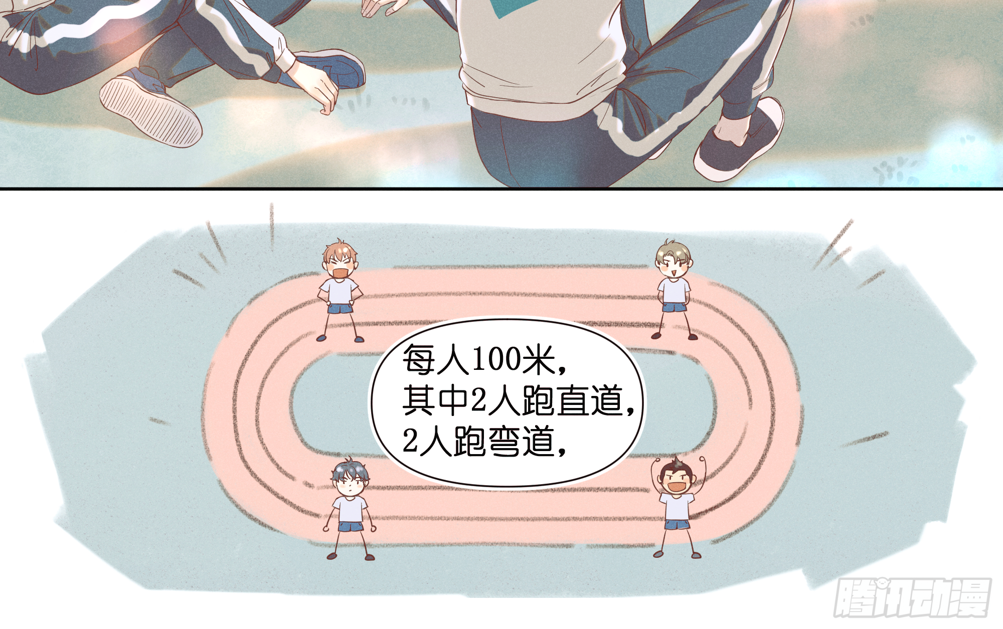 暗涌(1/2)-第29话