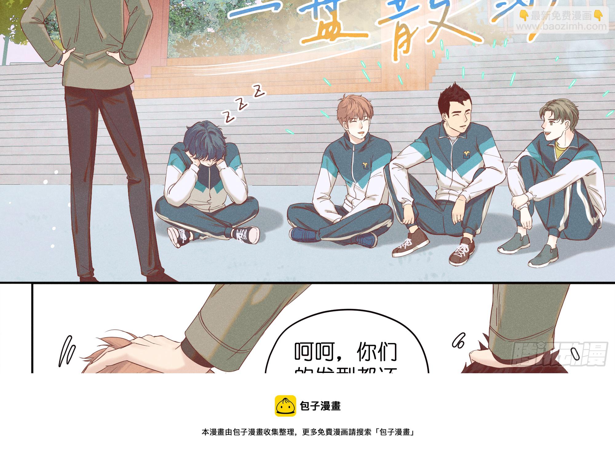 暗涌(1/2)-第29话