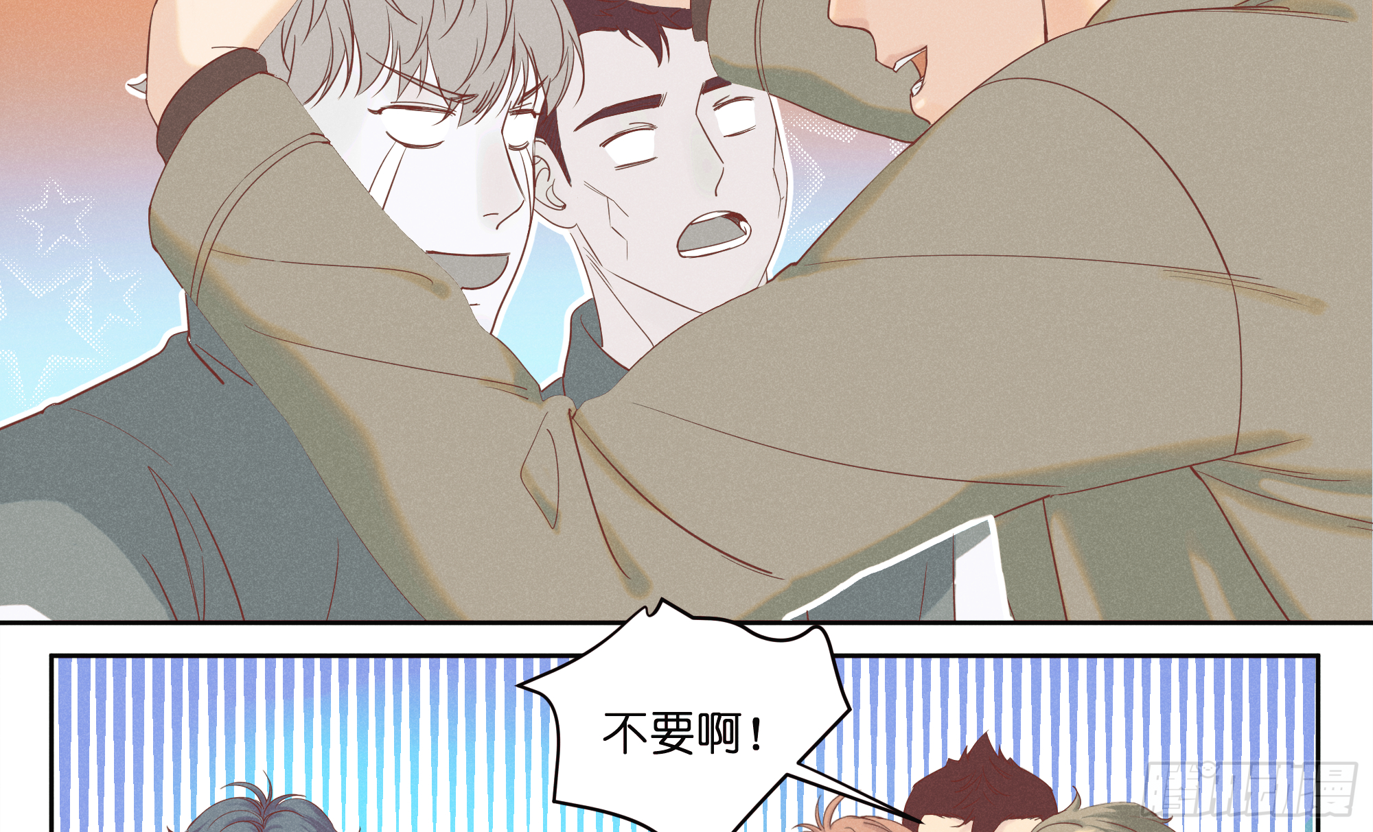 暗涌(1/2)-第29话