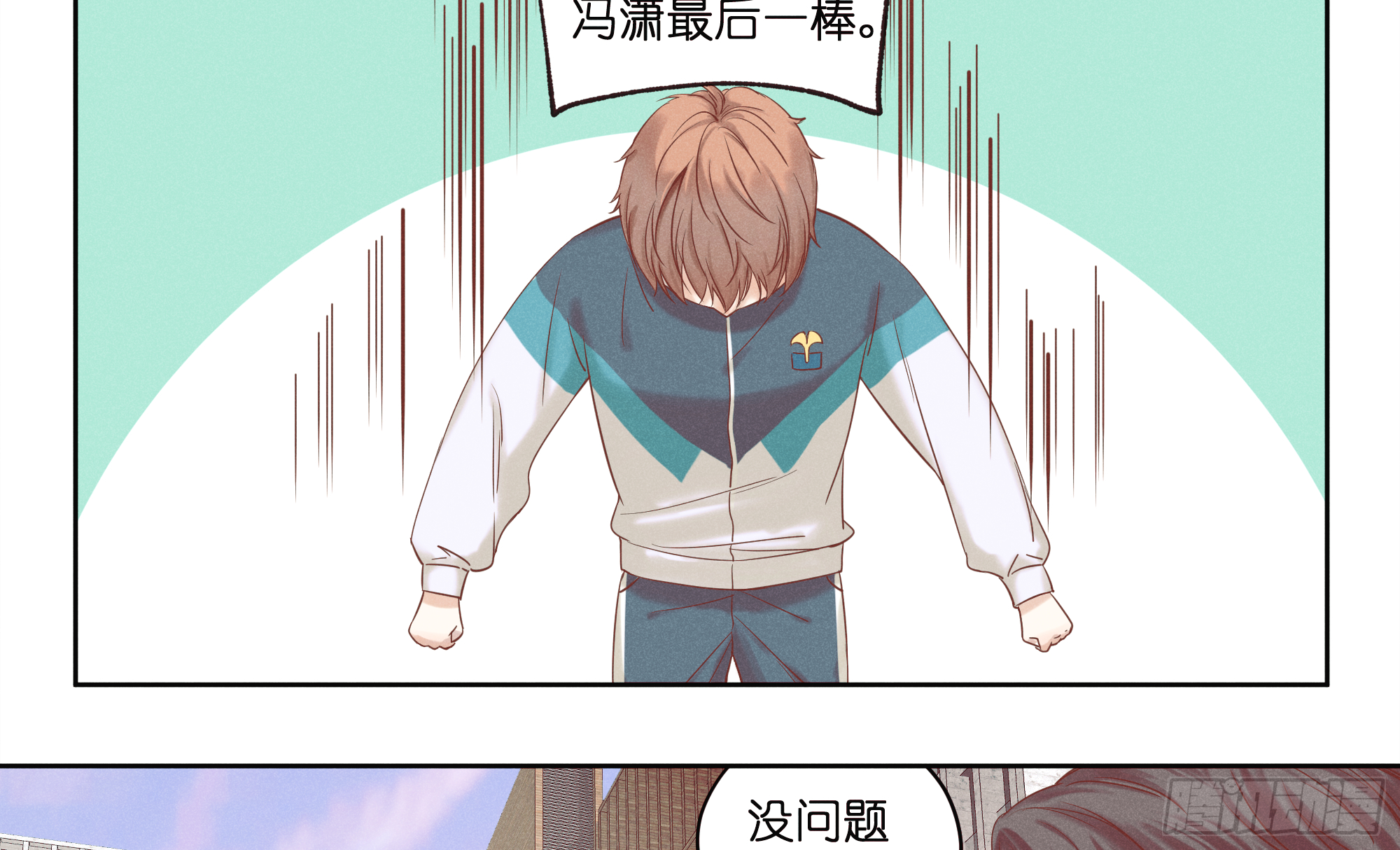 暗涌(1/2)-第29话