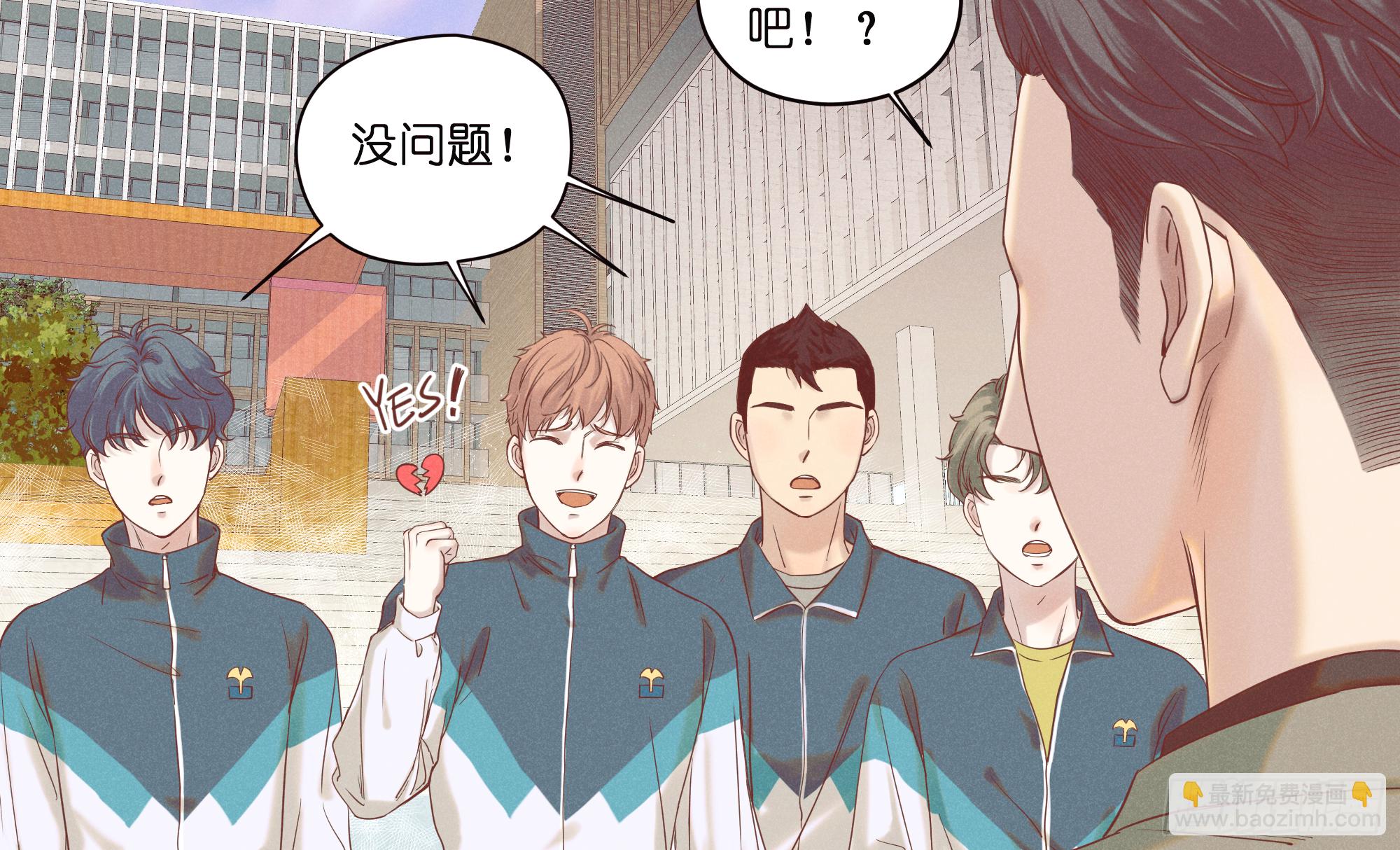 暗涌(1/2)-第29话