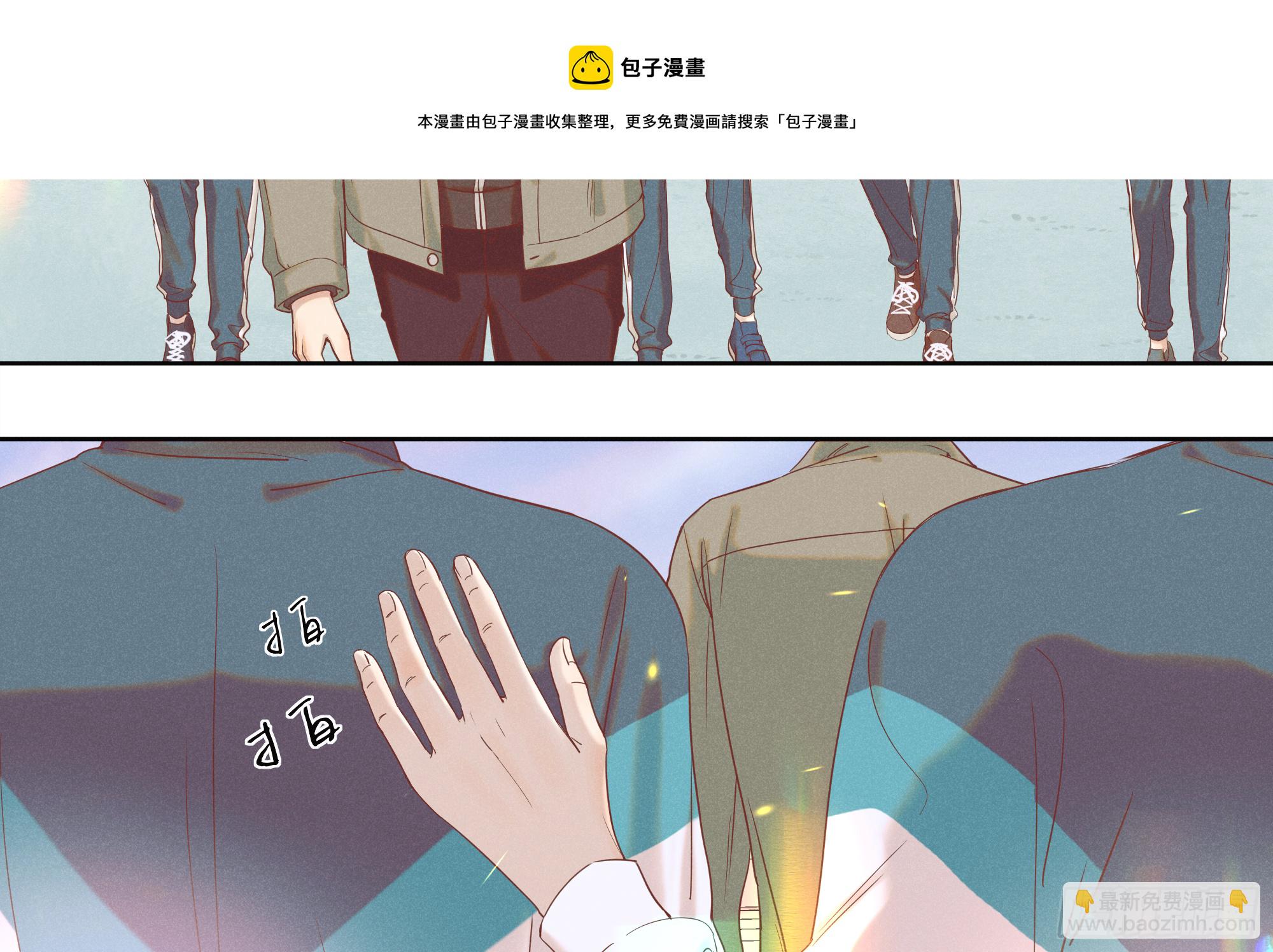 暗涌(1/2)-第29话