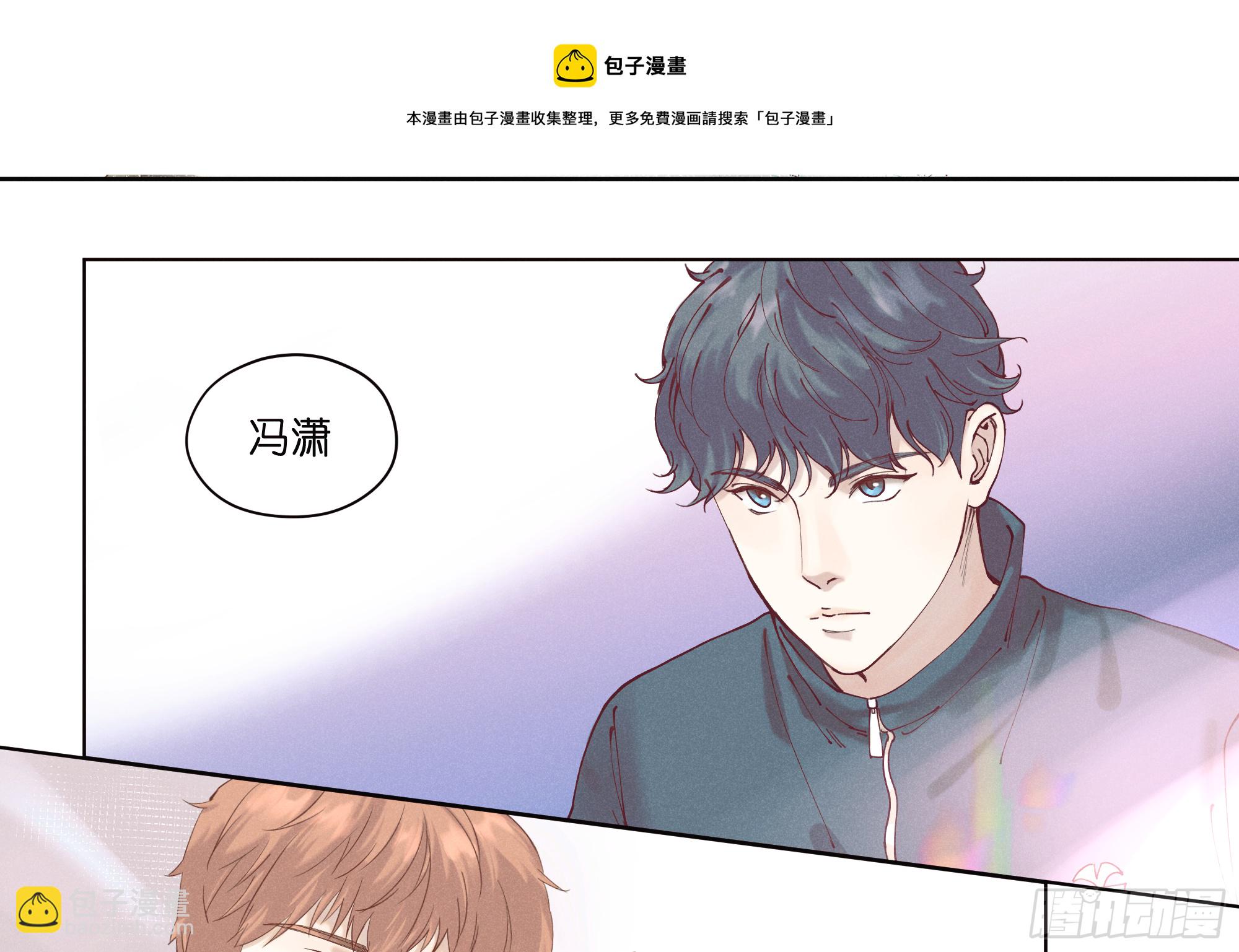 暗涌(1/2)-第29话