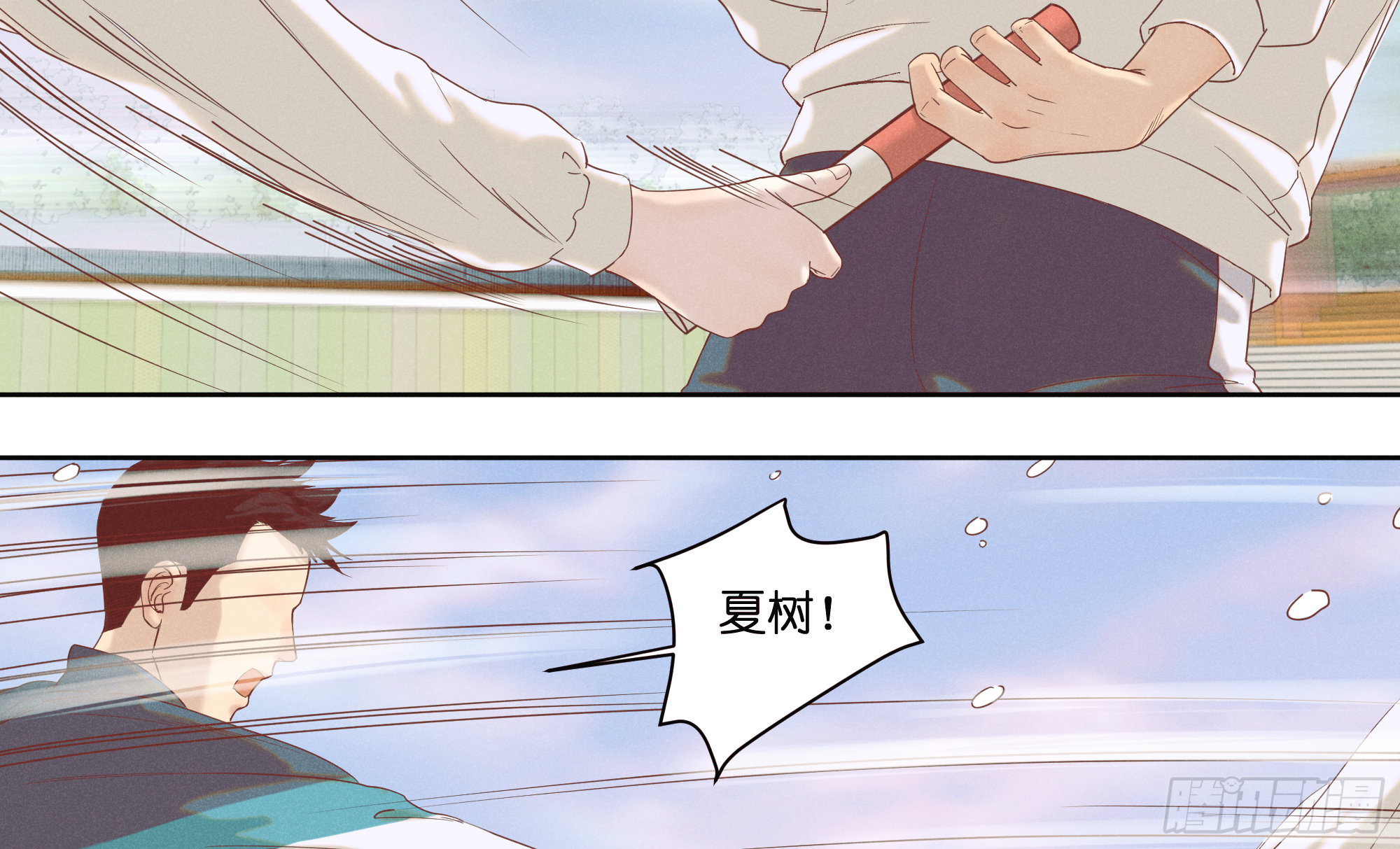 暗涌(1/2)-第29话