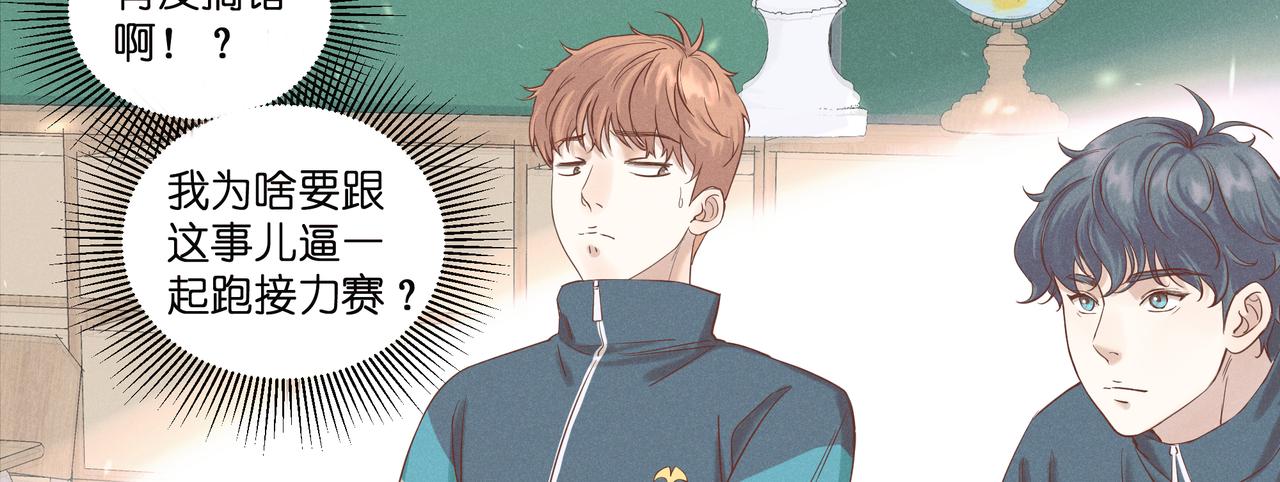 14.暗涌(1/4)-第15话