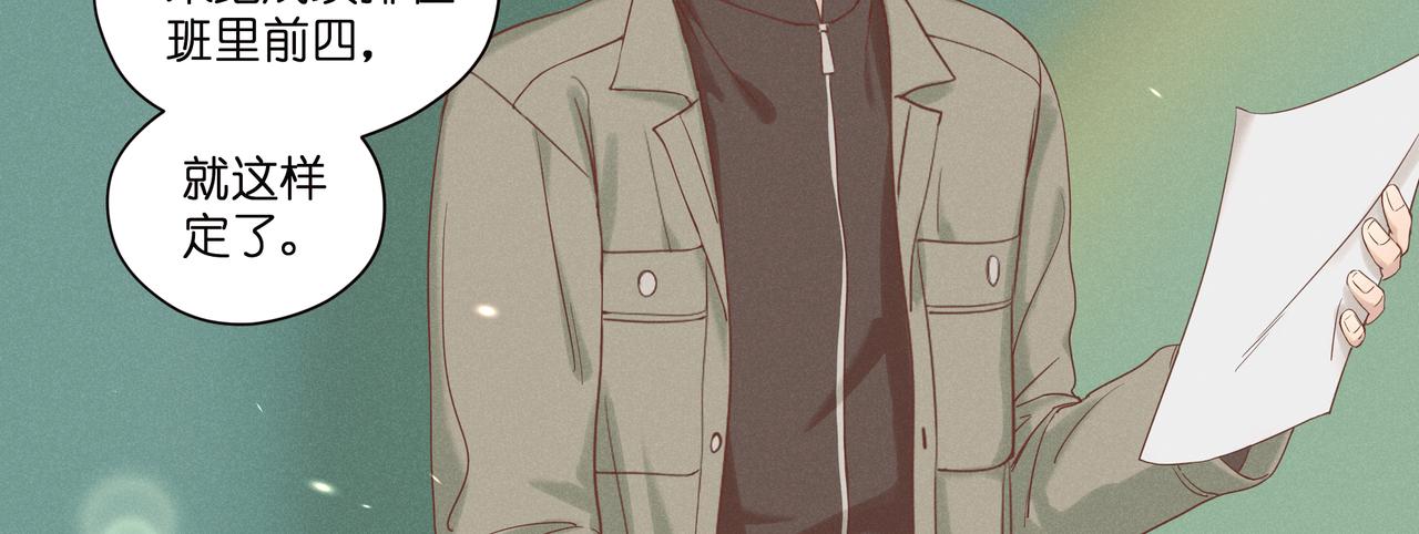 14.暗涌(1/4)-第15话