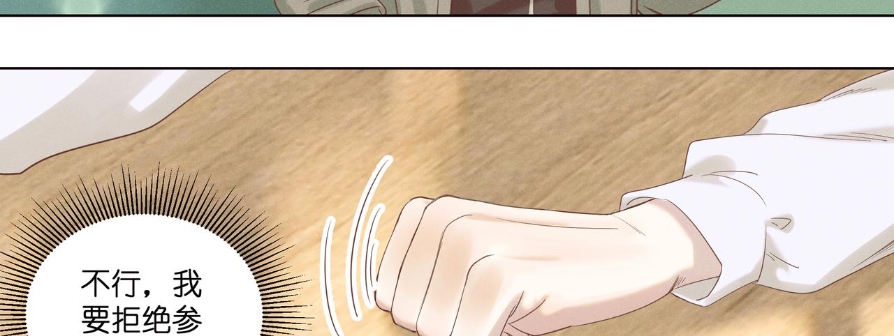 14.暗涌(1/4)-第15话