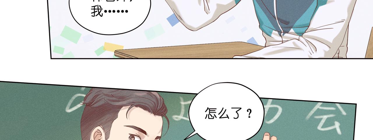 14.暗涌(1/4)-第15话