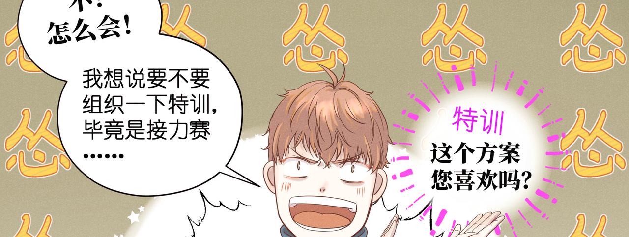 14.暗涌(1/4)-第15话