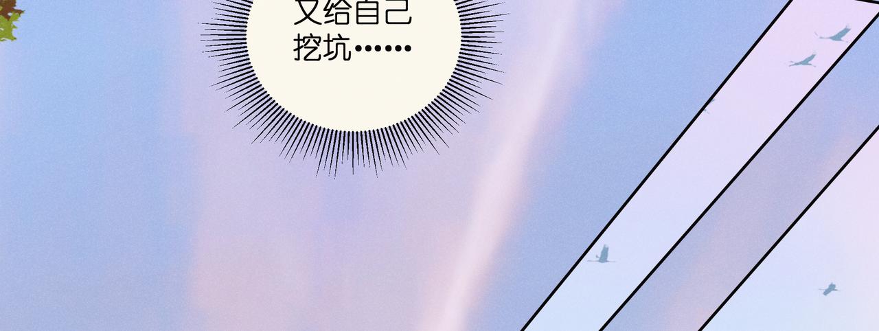 14.暗涌(1/4)-第15话