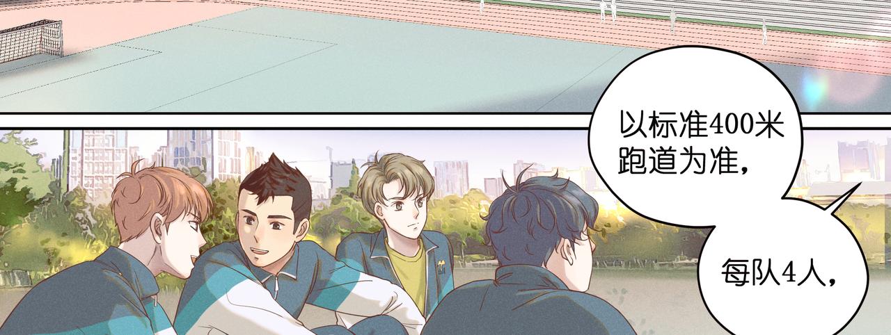 14.暗涌(1/4)-第15话