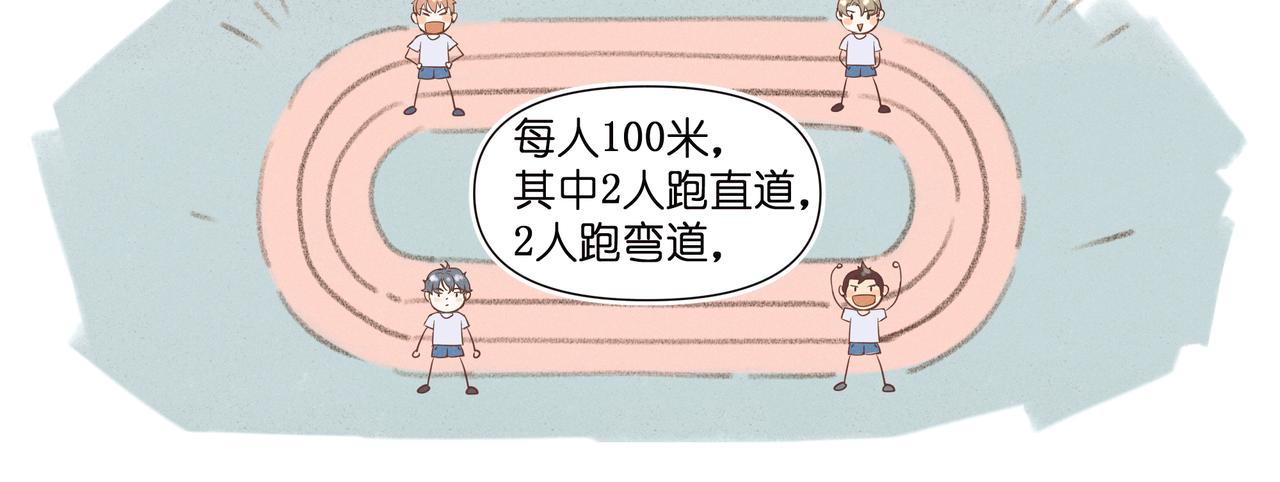 14.暗涌(1/4)-第15话