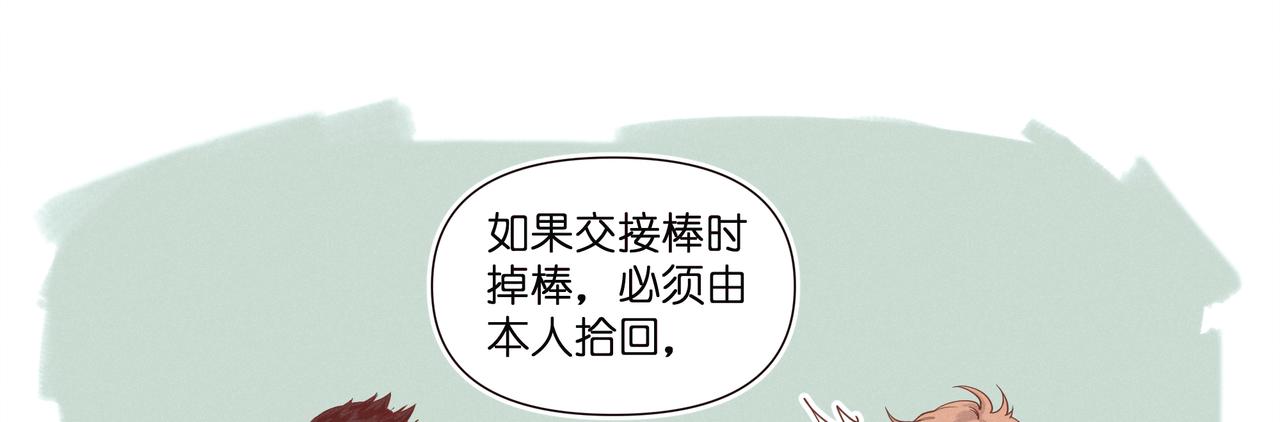 14.暗涌(1/4)-第15话