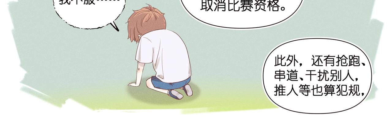 14.暗涌(1/4)-第15话