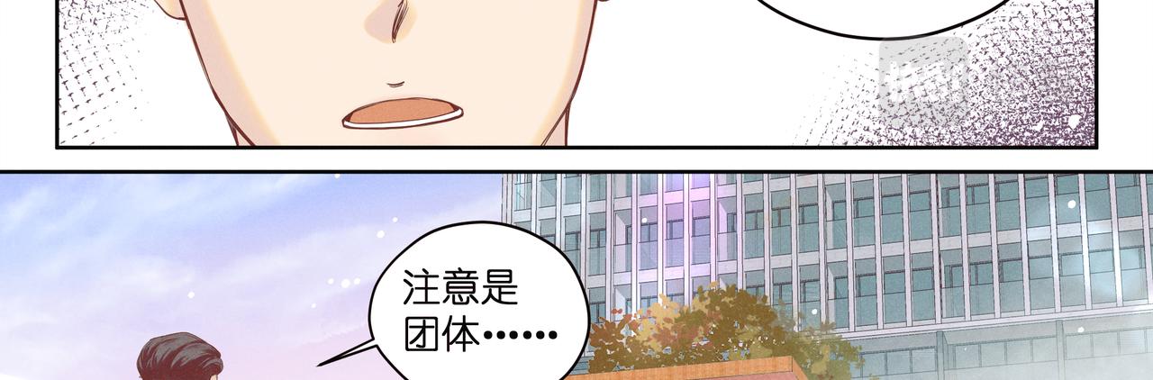 14.暗涌(1/4)-第15话