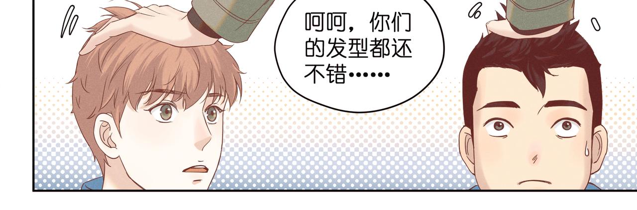 14.暗涌(1/4)-第15话