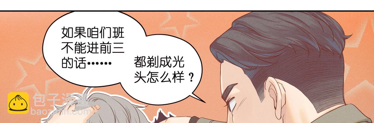 14.暗涌(1/4)-第15话