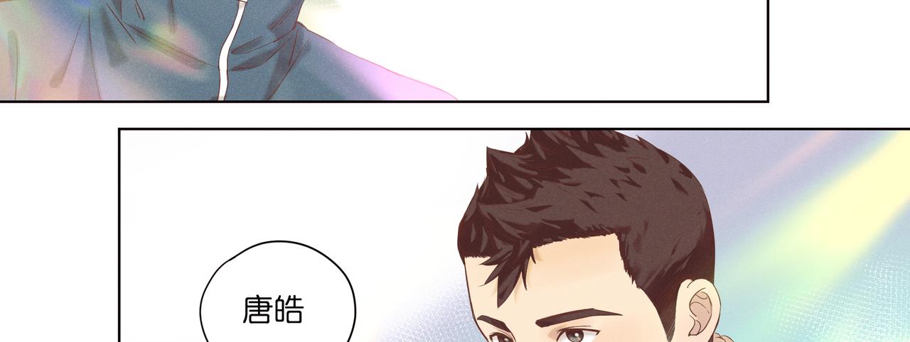 14.暗涌(1/4)-第15话