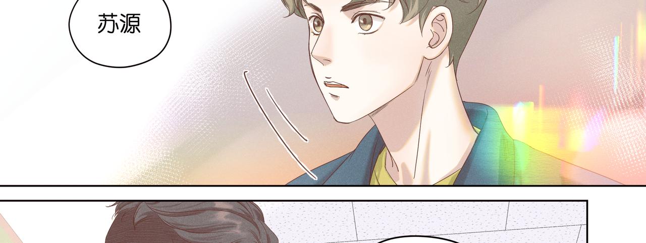 14.暗涌(1/4)-第15话