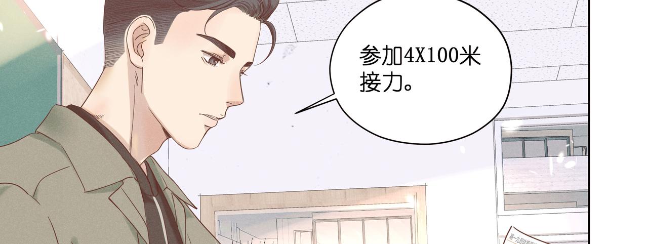 14.暗涌(1/4)-第15话