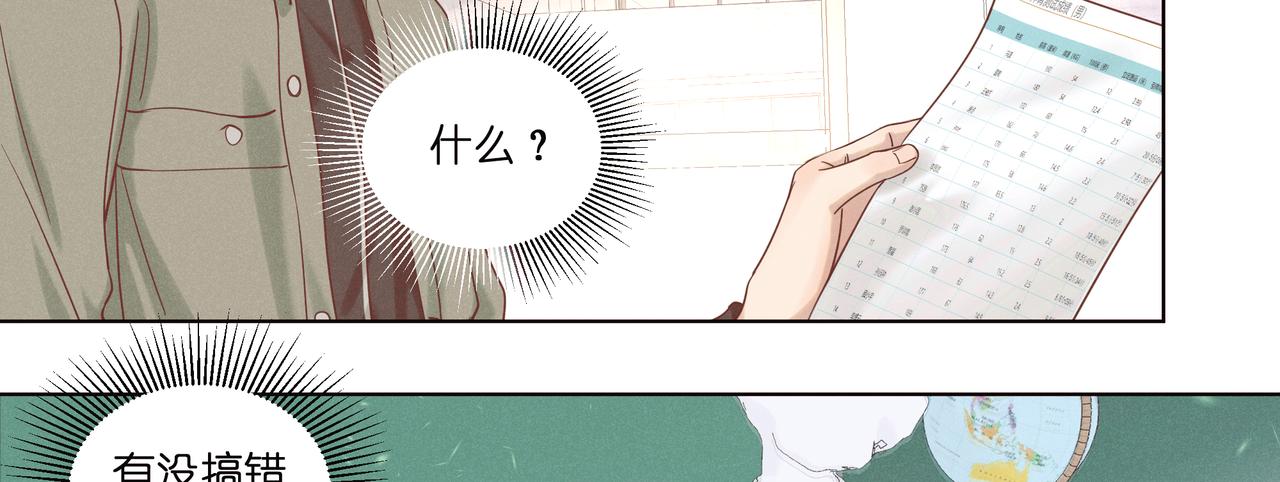 14.暗涌(1/4)-第15话