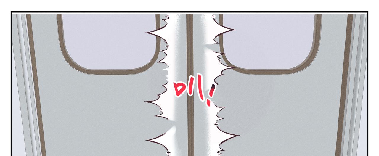 18.地铁（下）(1/2)-第19话