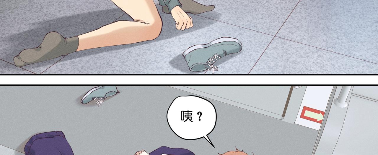 18.地铁（下）(1/2)-第19话