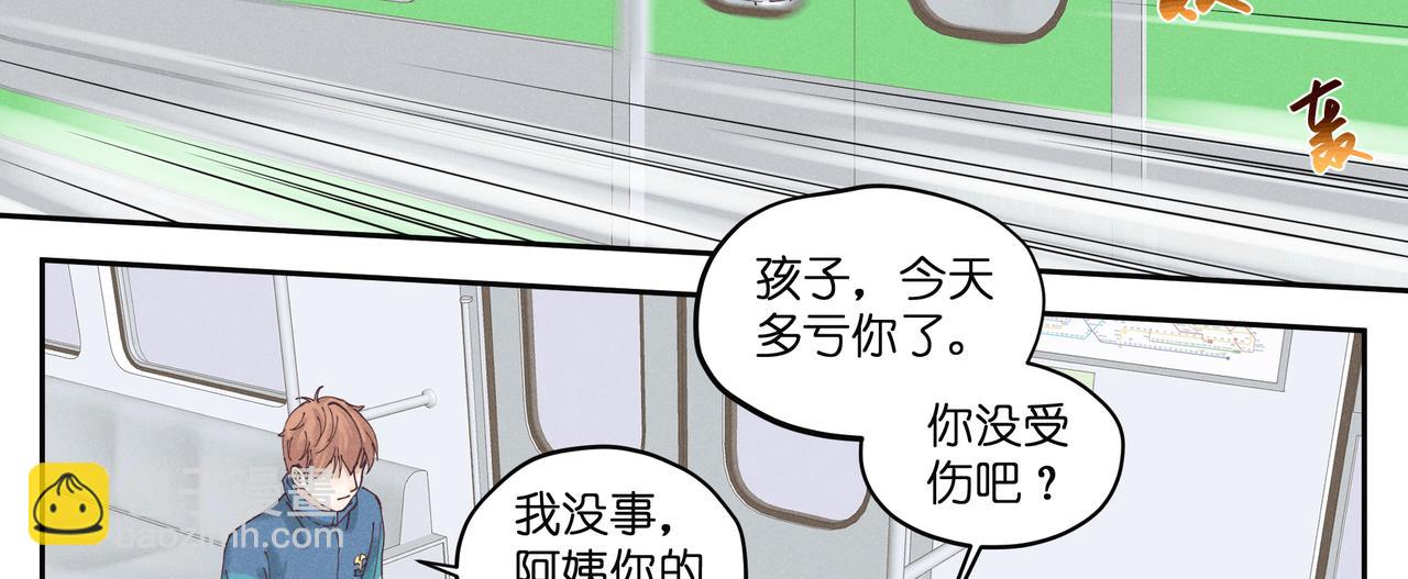 18.地铁（下）(1/2)-第19话