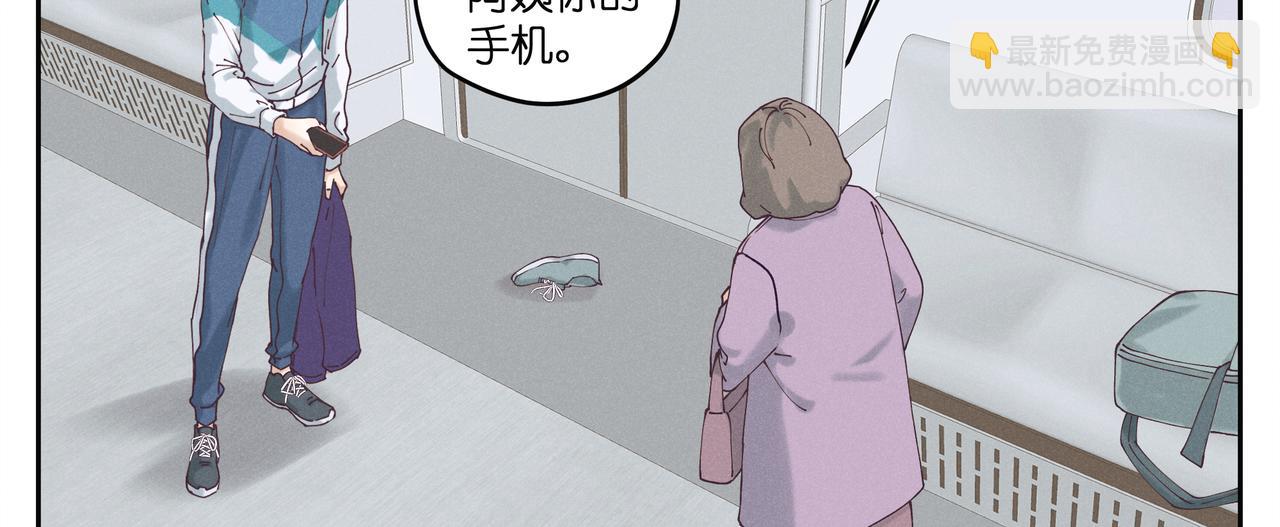 18.地铁（下）(1/2)-第19话