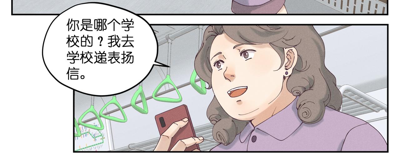 18.地铁（下）(1/2)-第19话