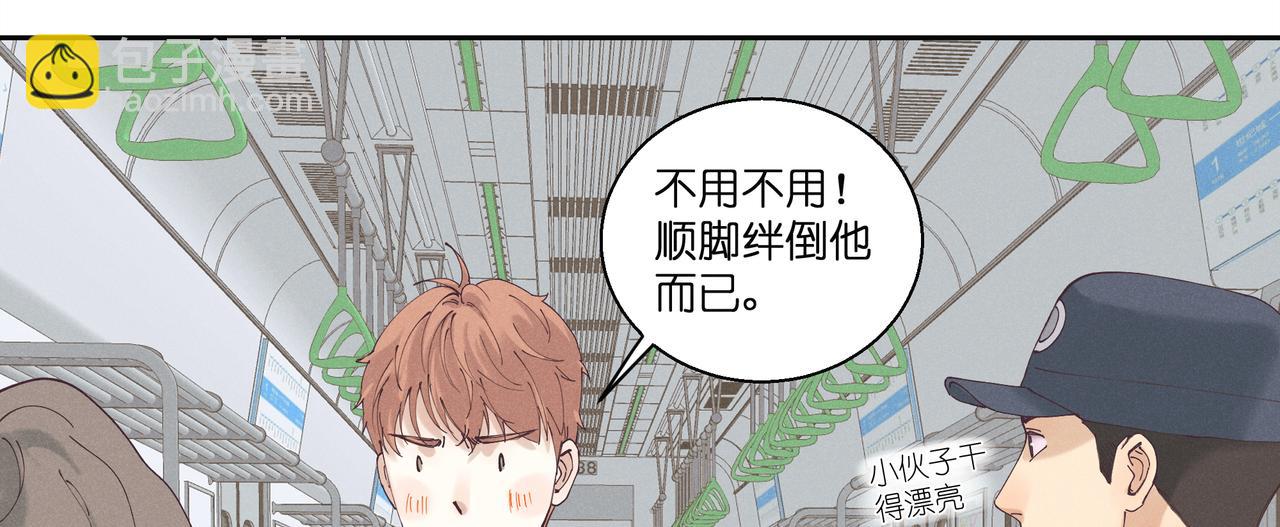 18.地铁（下）(1/2)-第19话