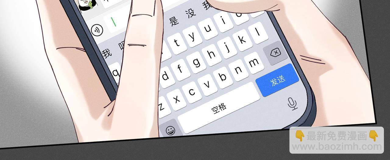 18.地铁（下）(1/2)-第19话