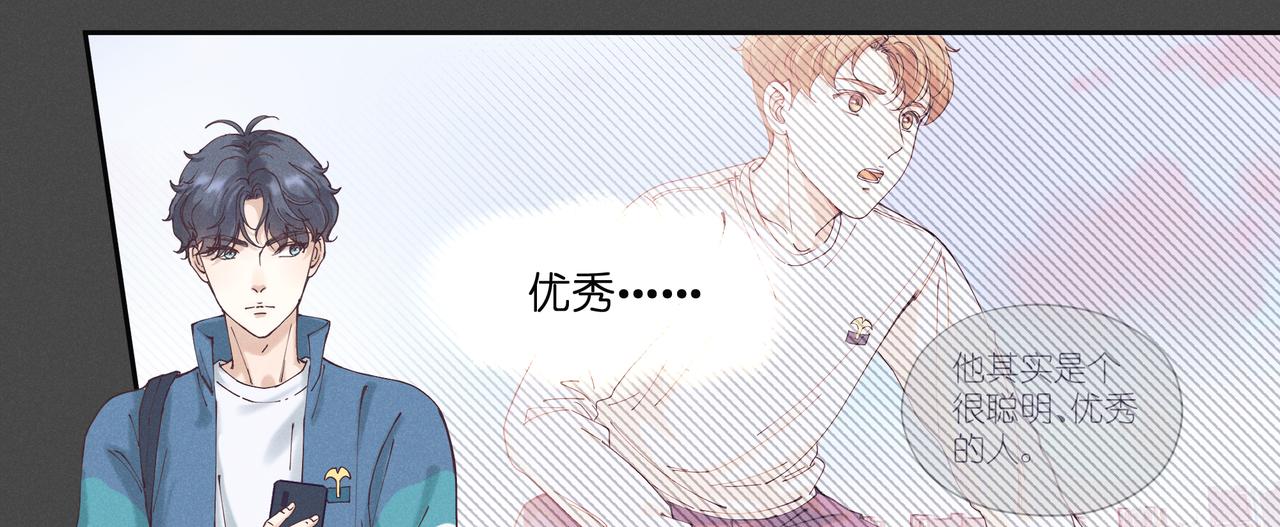 18.地铁（下）(1/2)-第19话