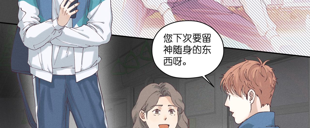 18.地铁（下）(1/2)-第19话