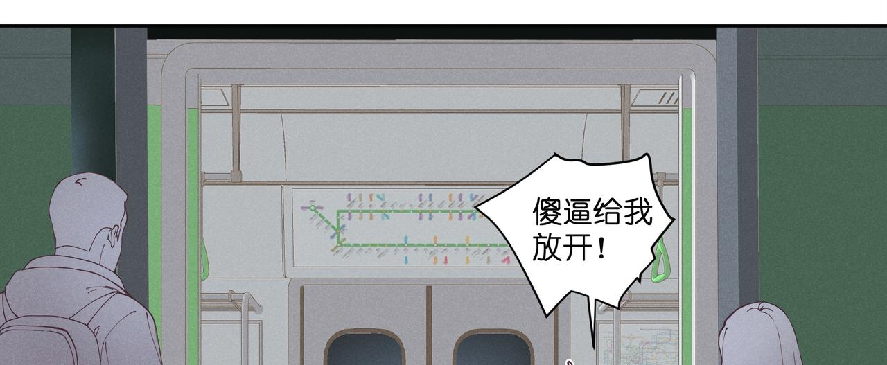 18.地铁（下）(1/2)-第19话