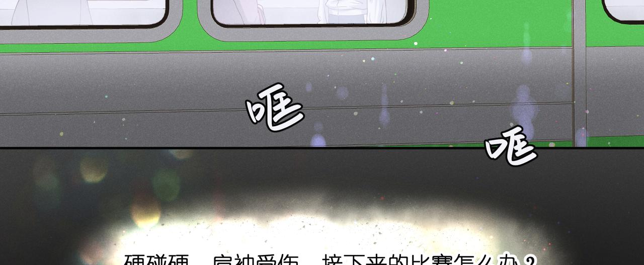 18.地铁（下）(1/2)-第19话