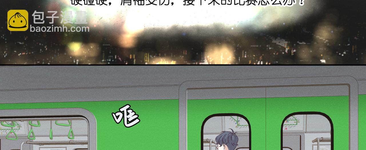 18.地铁（下）(1/2)-第19话