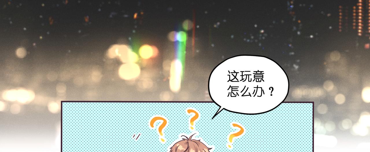 18.地铁（下）(1/2)-第19话