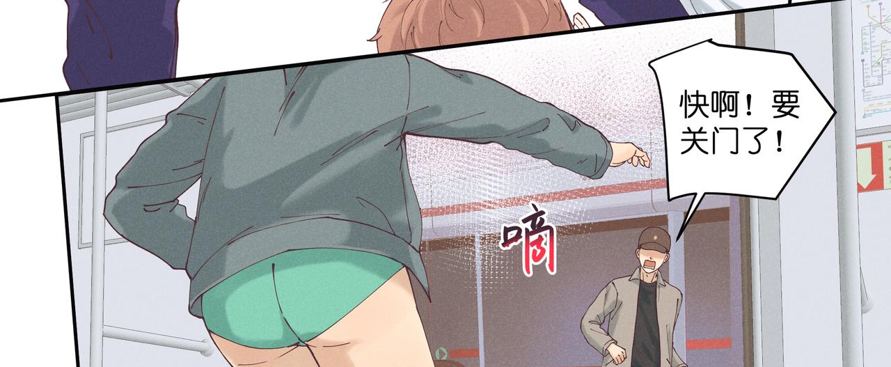 18.地铁（下）(1/2)-第19话