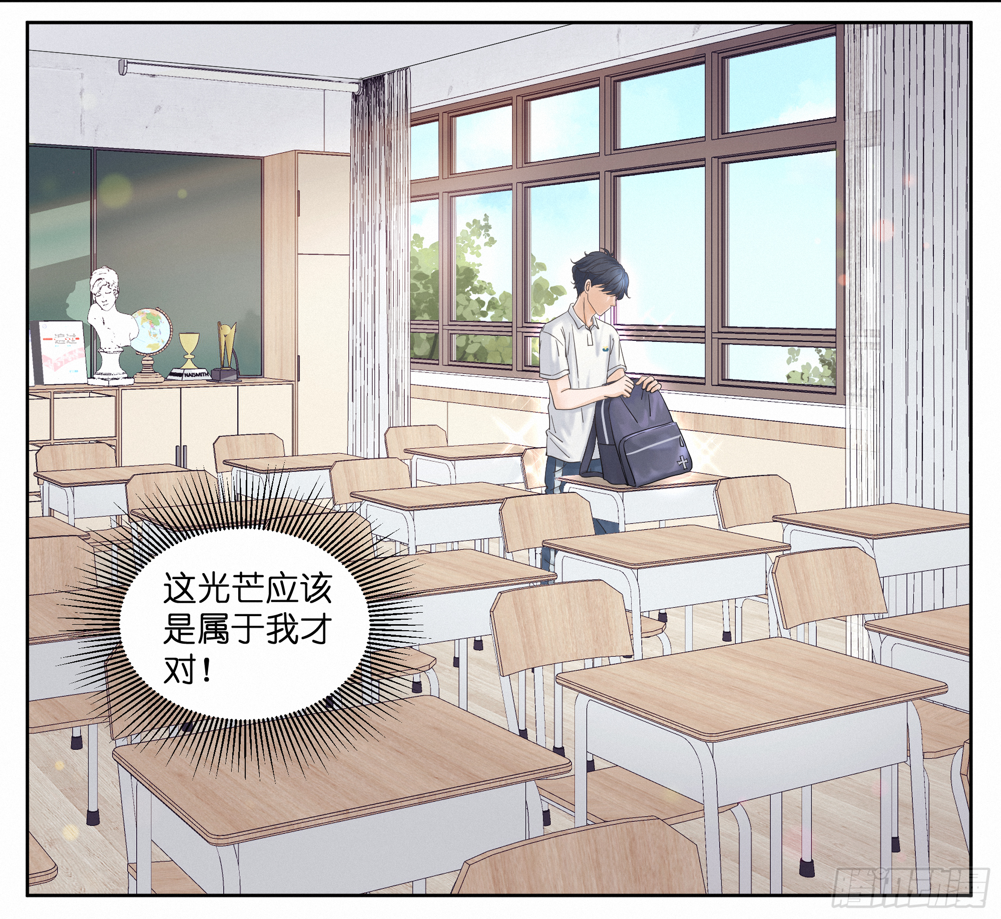 挖了一个坑-第3话