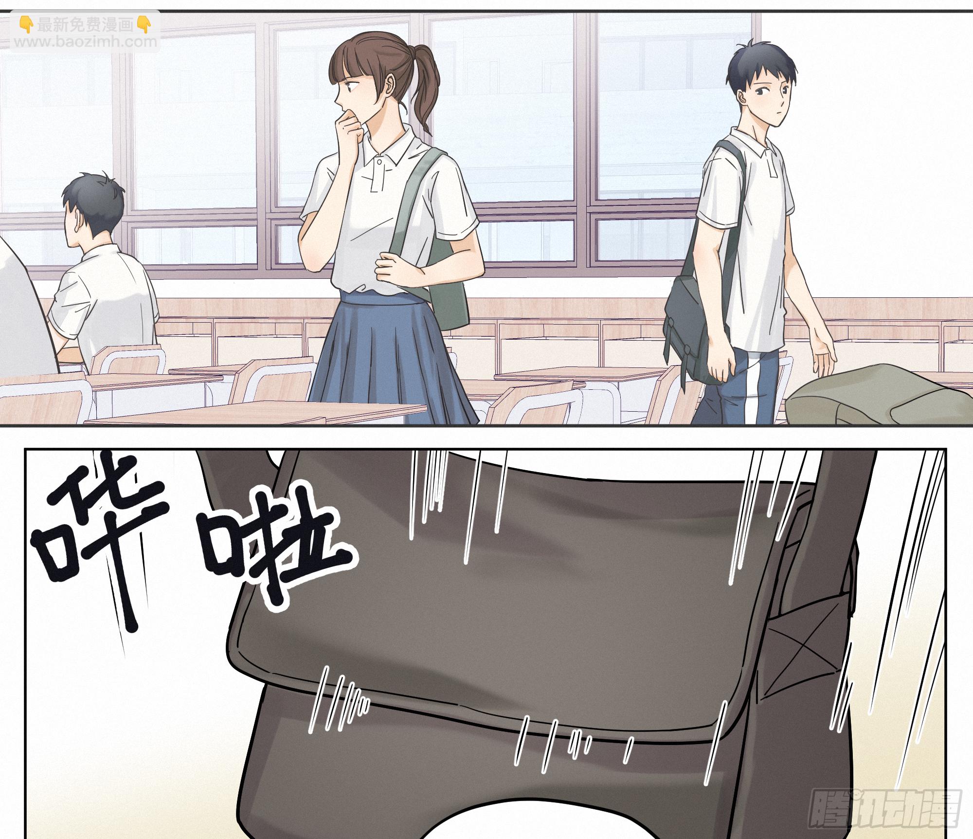 挖了一个坑-第3话