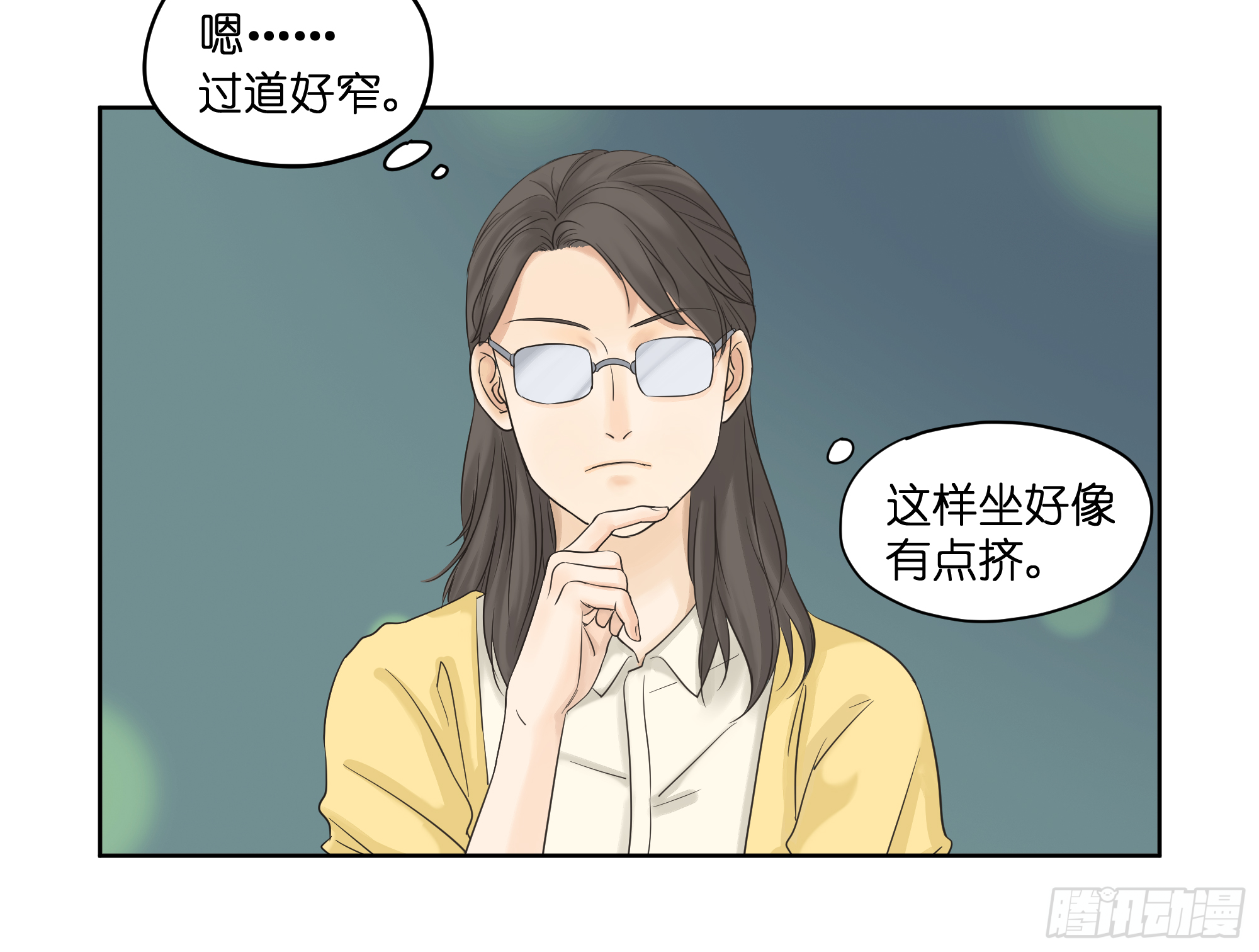 挖了一个坑-第3话