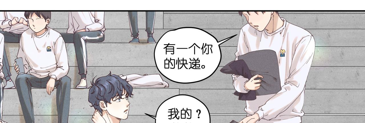 20.发令枪(1/3)-第21话