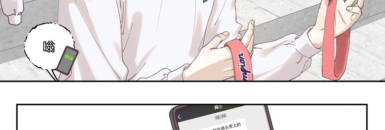 20.发令枪(1/3)-第21话