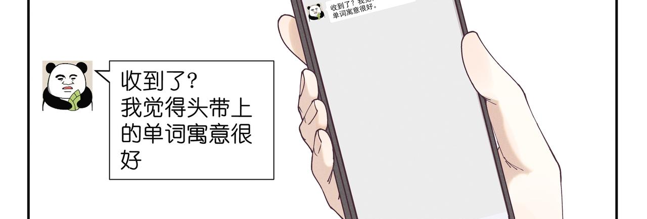 20.发令枪(1/3)-第21话