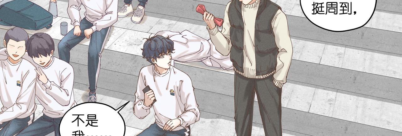 20.发令枪(1/3)-第21话