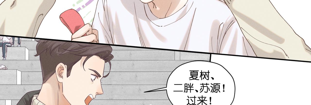 20.发令枪(1/3)-第21话