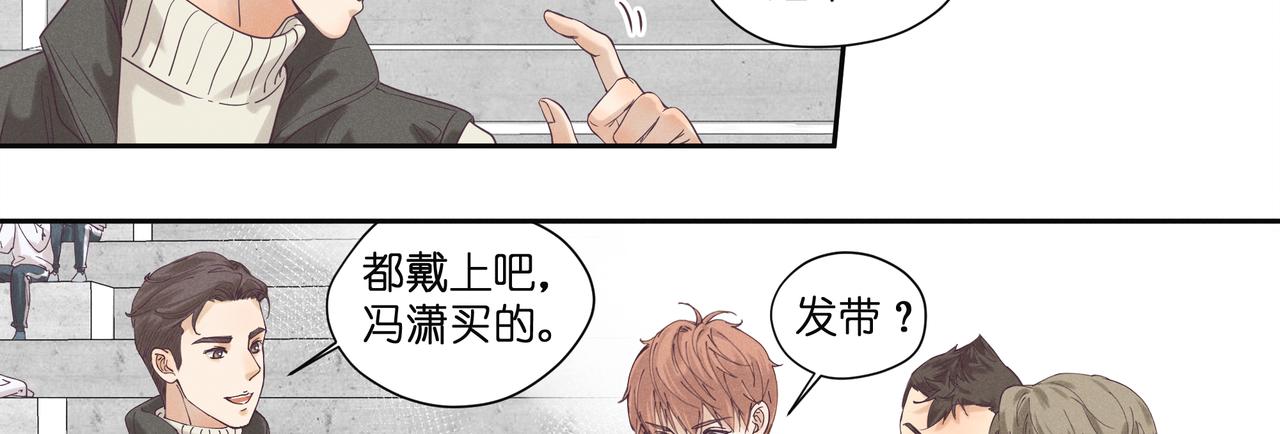 20.发令枪(1/3)-第21话